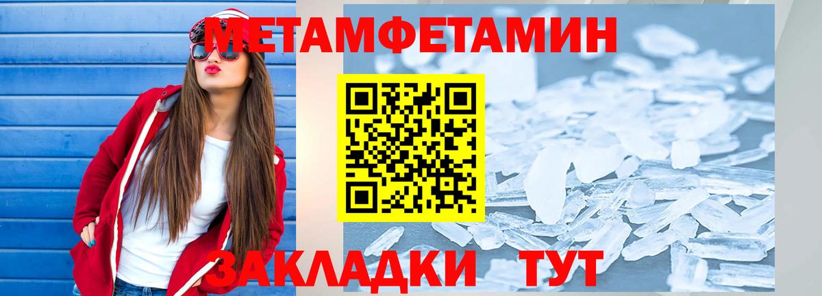 Amphetamine Розовый  АМФ  Amphetamine  Вход с VPN  Псков 