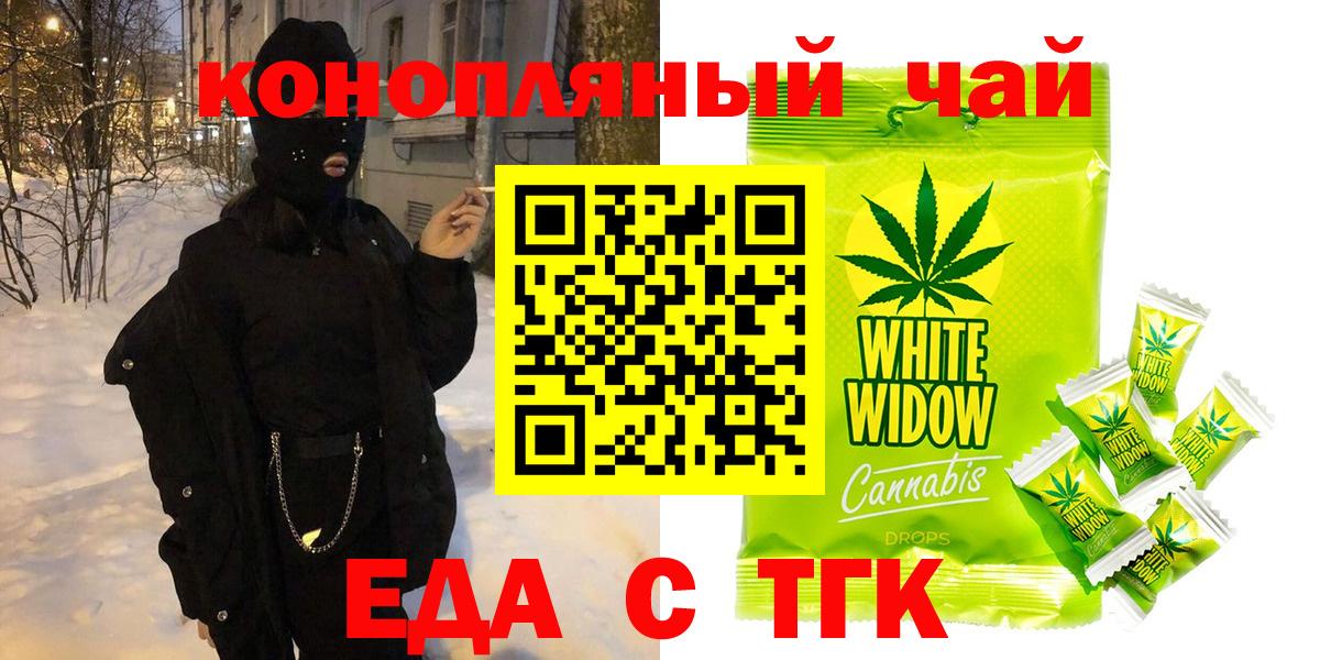 Бошки Шишки  Экстази  COCAIN  Псков  ГЕРОИН  Вход с VPN  Меф   Cocaine  ГАШ 