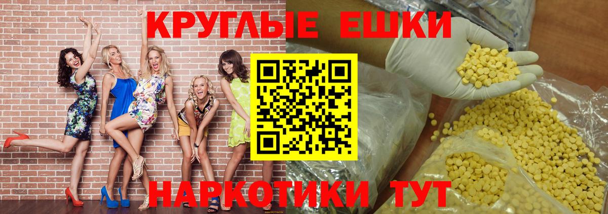 Экстази DUBAI Псков