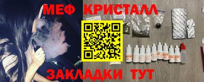 соль ск Ставрополь