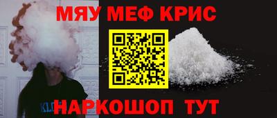 соль ск Ставрополь