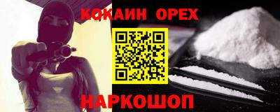 соль ск Ставрополь