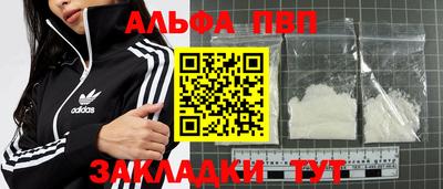 соль ск Ставрополь