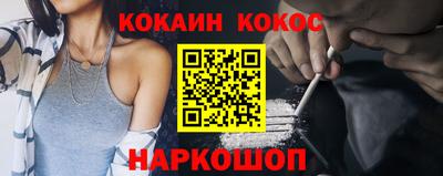 соль ск Ставрополь