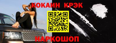 кокаин колумбия Старая Купавна