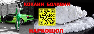 соль ск Ставрополь