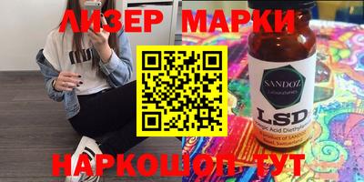 кокаин колумбия Старая Купавна