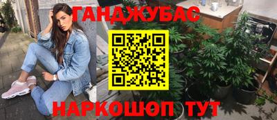 бутират Татарск