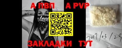 соль ск Ставрополь