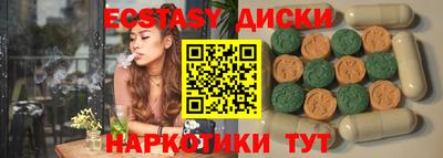 соль ск Ставрополь