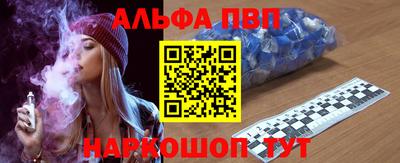 соль ск Ставрополь