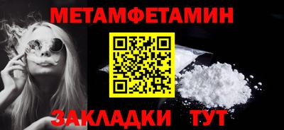соль ск Ставрополь