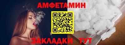 бутират Татарск