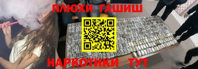 соль ск Ставрополь