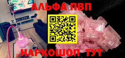 бутират Татарск
