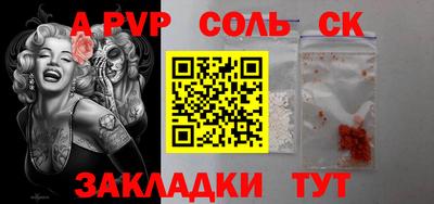 кокаин колумбия Старая Купавна