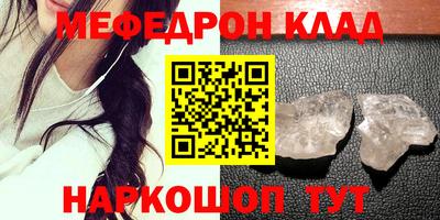 бутират Татарск