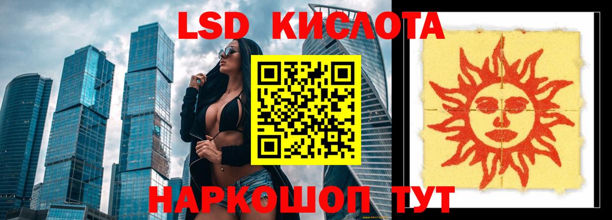 Псков  Лсд 25 экстази ecstasy  Лсд 25 экстази ecstasy  Вход с VPN 