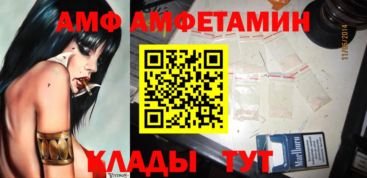 Первитин винт Псков
