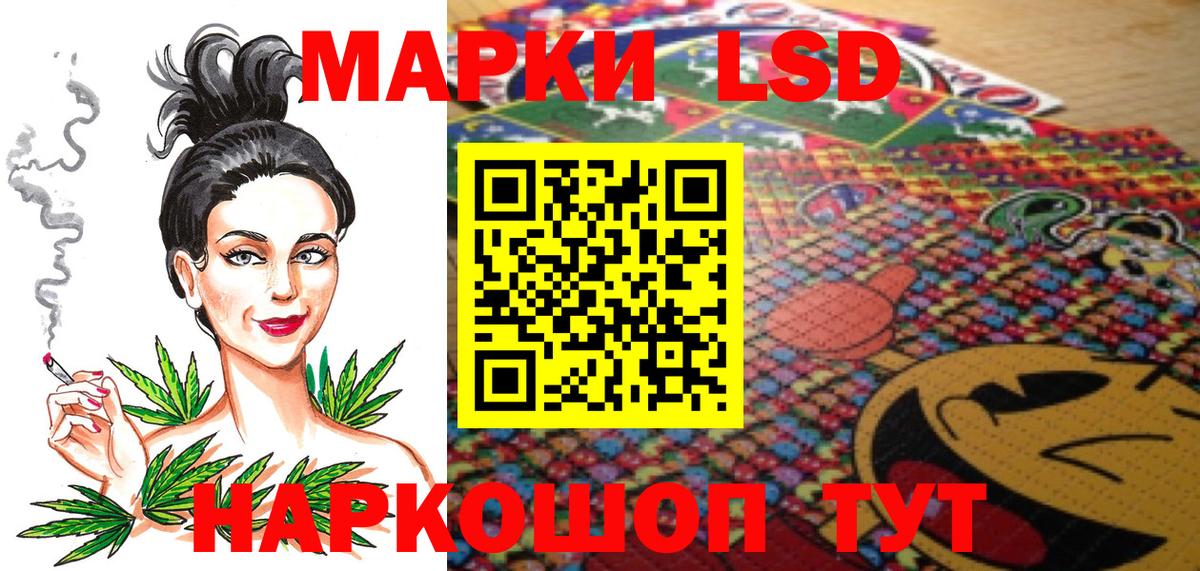 Марки N-bome 1,5мг  Наркотические марки  Марки N-bome 1,5мг  Псков  Вход с VPN 