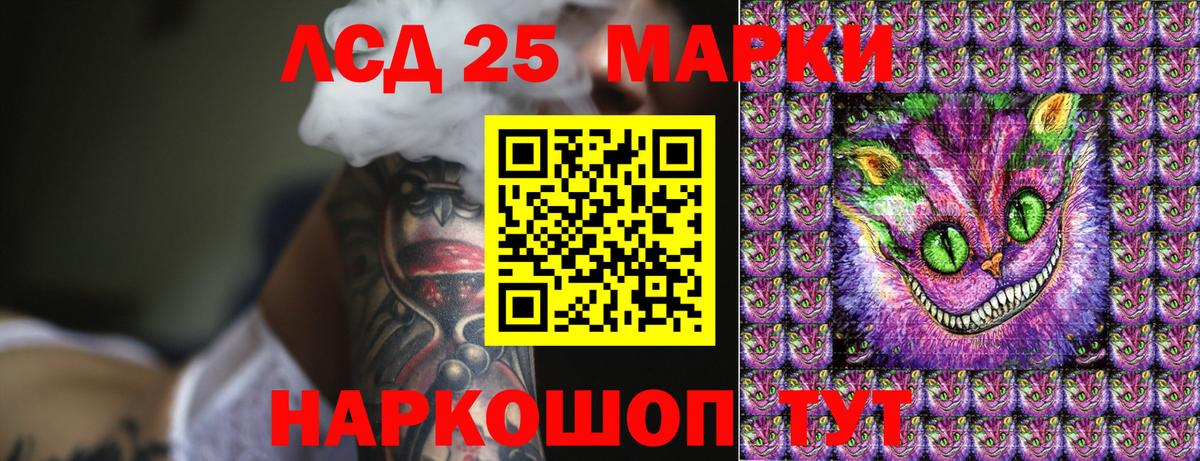 Марки NBOMe 1,5мг Псков