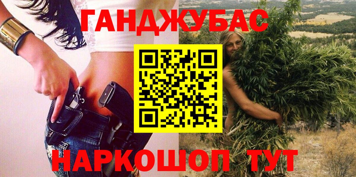 Шишки марихуана THC 21%  МАРИХУАНА LSD WEED  Псков  Вход с VPN 